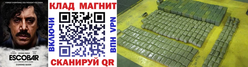 Купить наркотики цена Богородицк МАРИХУАНА  КОКАИН  Мефедрон 