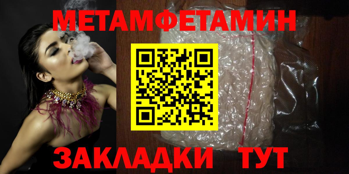 АМФЕТАМИН  Богородицк  Amphetamine  АМФ 98% 