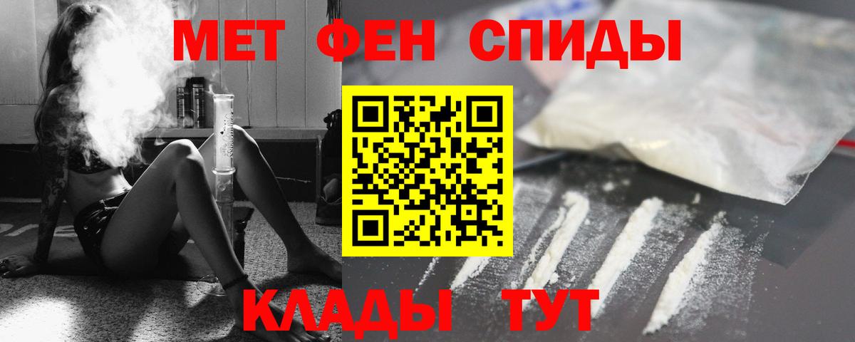 Amphetamine VHQ Богородицк