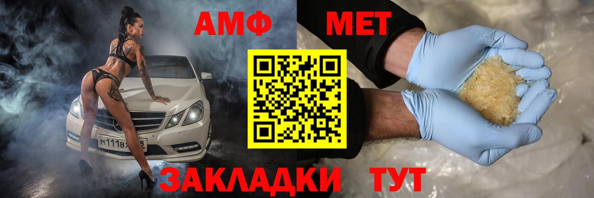 Богородицк  Amphetamine  Вход с VPN  АМФ  Амфетамин 97% 