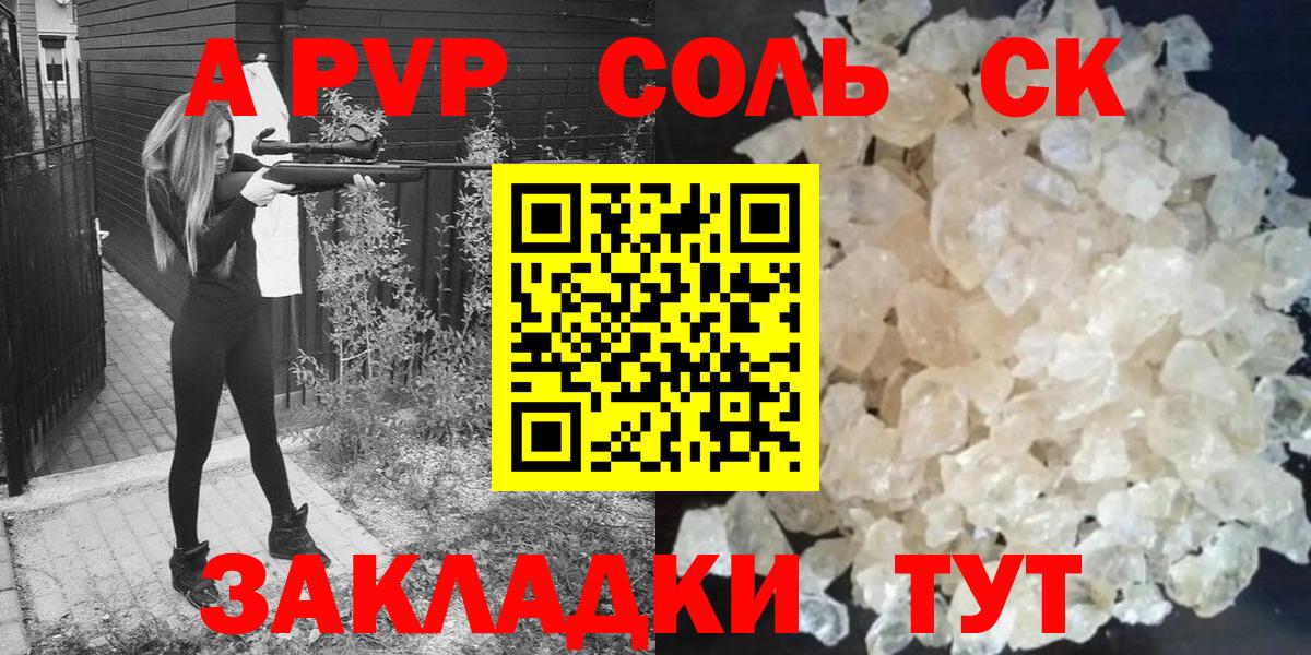  Кокаин Богородицк