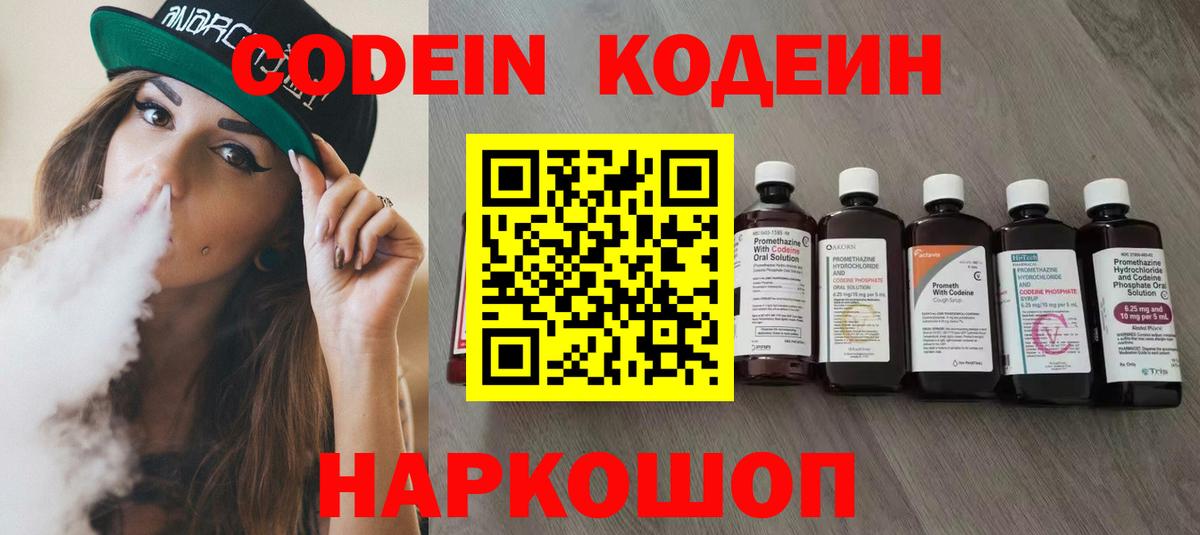 Конопля Богородицк