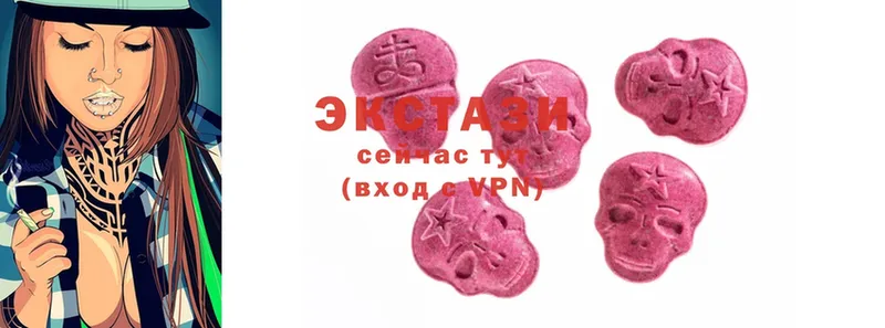 Экстази MDMA Богородицк