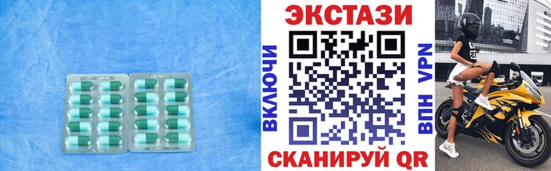 что такое наркотик  Богородицк  ЭКСТАЗИ диски 