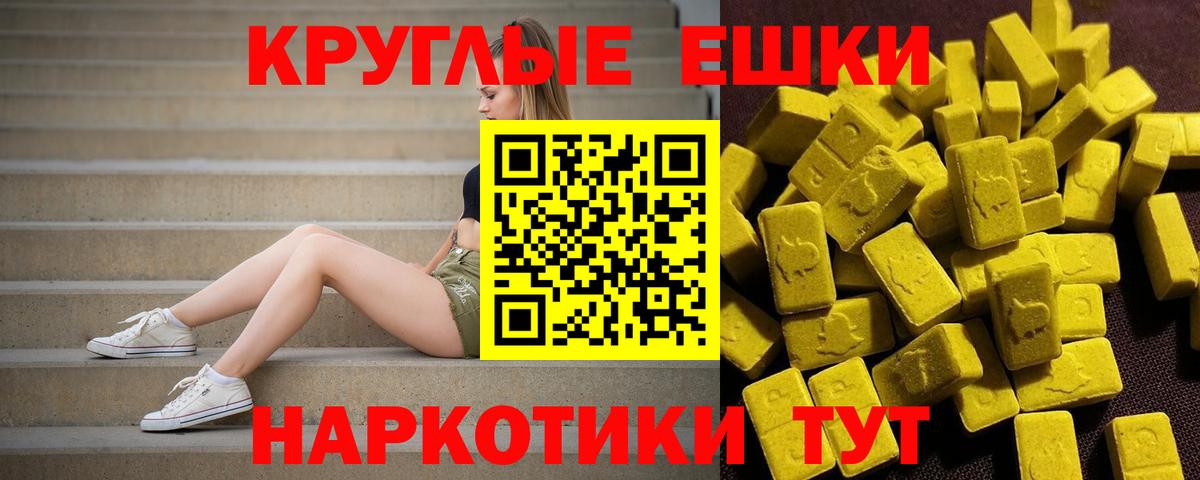 Меф МЯУ МЯУ   ГАШ  Богородицк  COCAIN  Меф  МАРИХУАНА  Вход с VPN  Каннабис  Магазины продажи наркотиков 