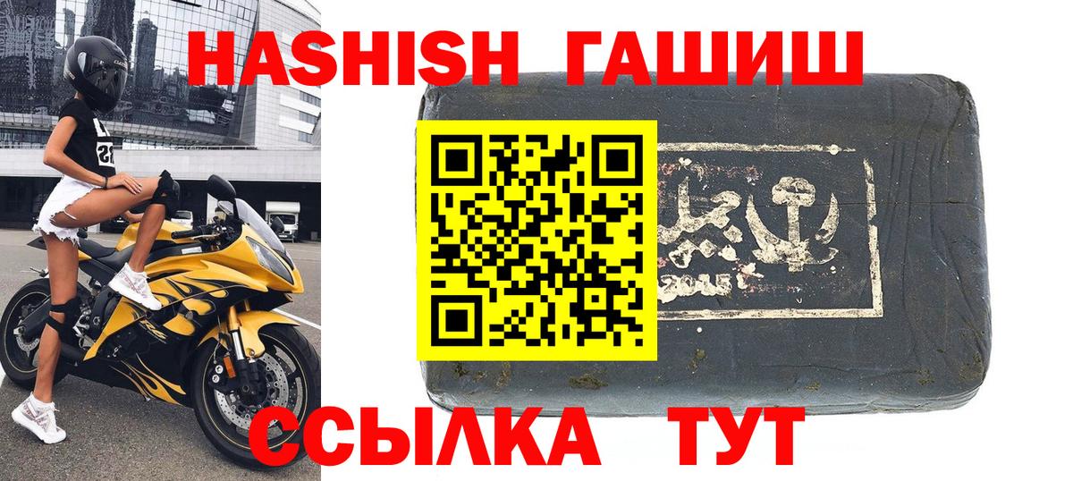 Гашиш AMNESIA HAZE  Богородицк  ГАШ Premium 