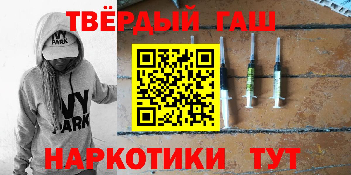 ГАШ AMNESIA HAZE Богородицк