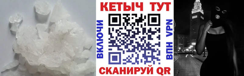 МЕГА ТОР  купить наркотик  Богородицк  Кетамин VHQ 