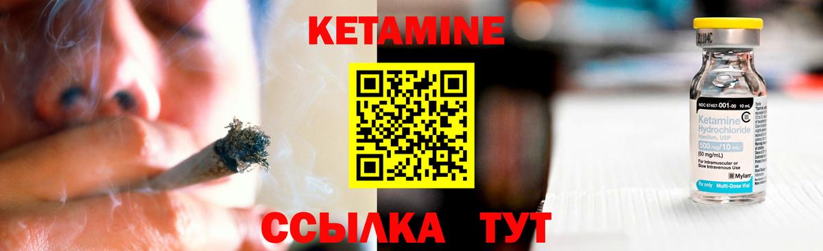 МЕГА ONION  Вход с VPN  Богородицк  Кетамин VHQ  Кетамин VHQ 