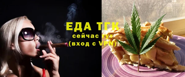 кристаллы Покровск