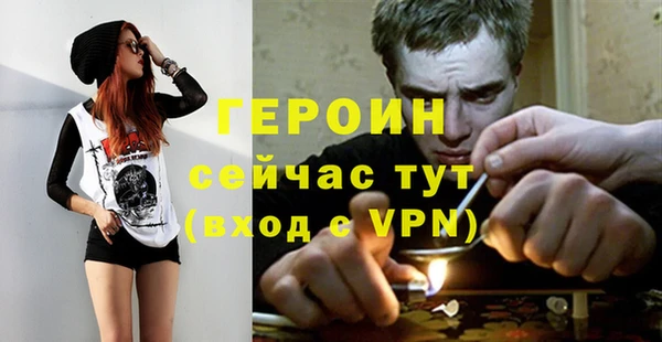 молекула духа Приозерск
