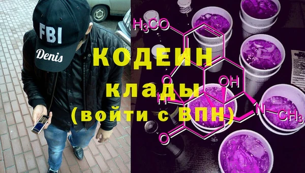 спиды Покров