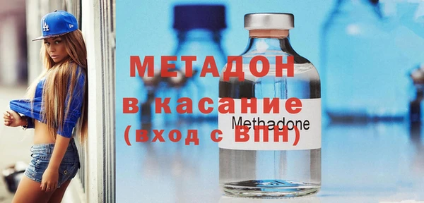 спиды Покров