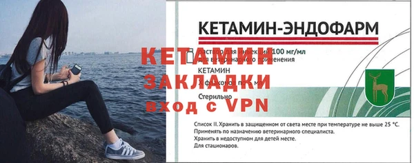спиды Покров