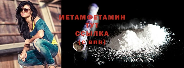 кристаллы Покровск