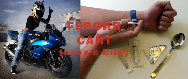 MDMA Сосновый Бор