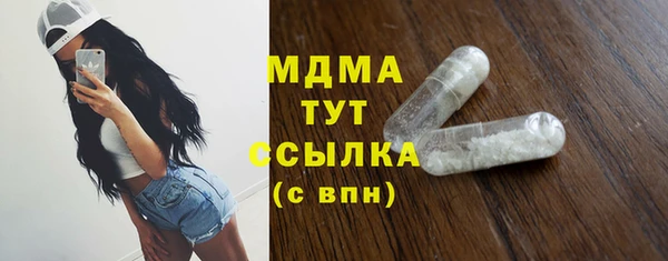 спиды Покров