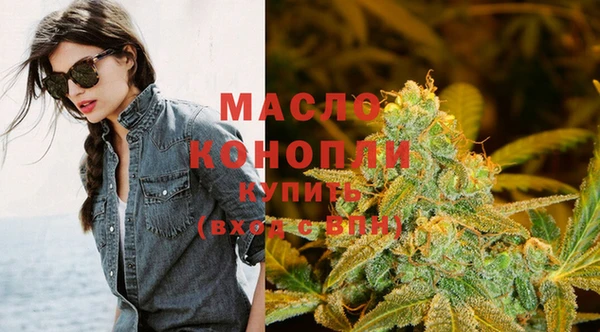 кристаллы Покровск