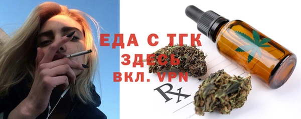 ГАЛЛЮЦИНОГЕННЫЕ ГРИБЫ Пролетарск