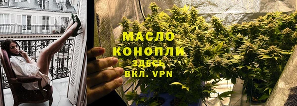кристаллы Покровск