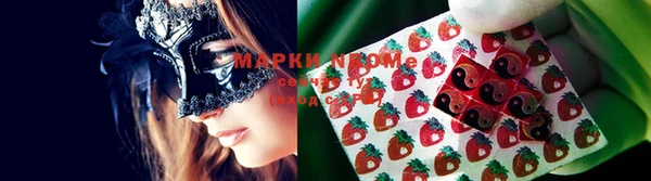 спиды Покров