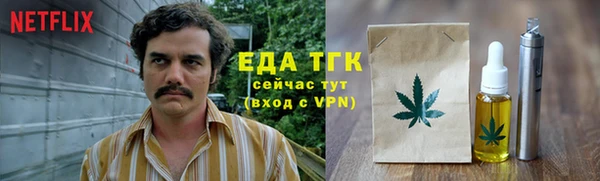 гидра Сосновка