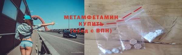 молекула духа Приозерск