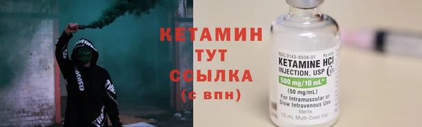 кристаллы Покровск