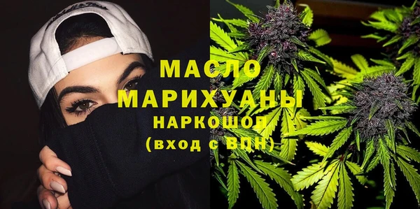спиды Покров