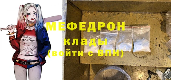 молекула духа Приозерск
