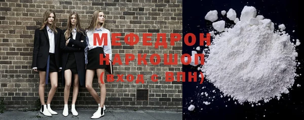 молекула духа Приозерск