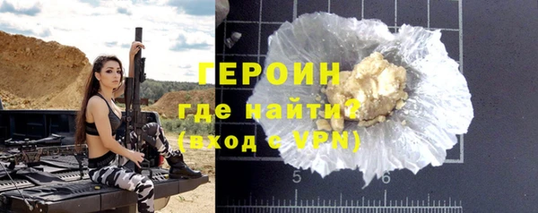 ГАЛЛЮЦИНОГЕННЫЕ ГРИБЫ Пролетарск