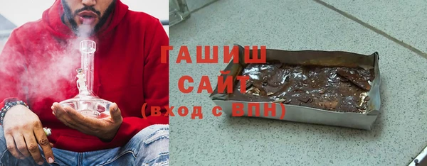 кристаллы Покровск