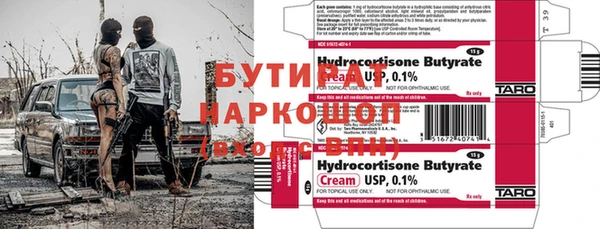 молекула духа Приозерск