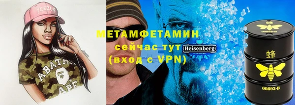 кристаллы Покровск
