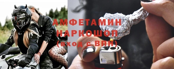 кристаллы Покровск
