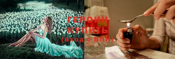 ГАЛЛЮЦИНОГЕННЫЕ ГРИБЫ Пролетарск