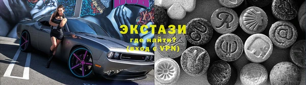 кристаллы Покровск