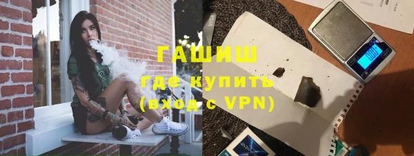 mdma Сосновоборск
