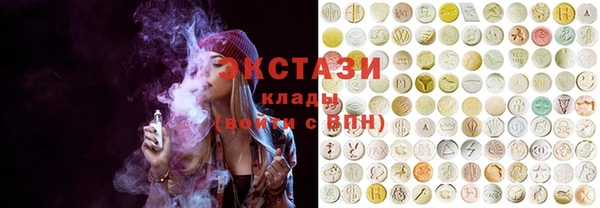 спиды Покров