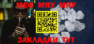 прущая мука Апрелевка