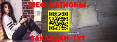 прущая мука Апрелевка