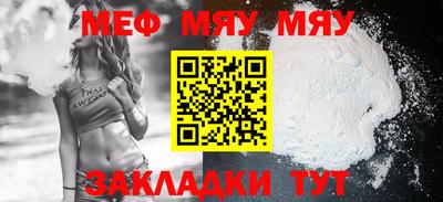 мет Берёзовский