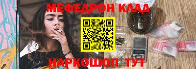 соль курить ск Апшеронск