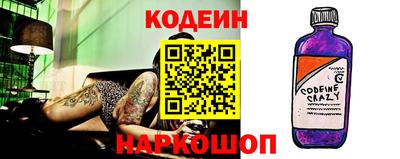 Альфа ПВП Абинск