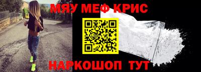 тгк Беслан