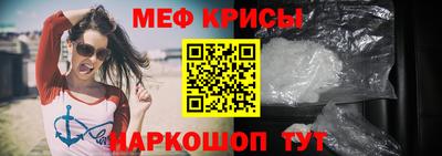 крисы Балаково