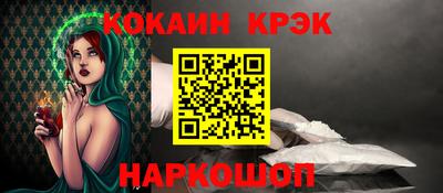 крисы Балаково