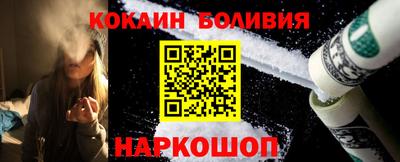 мяу мяу кристалл Аргун