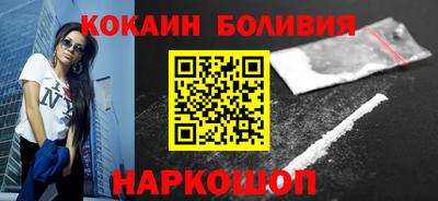тгк Беслан